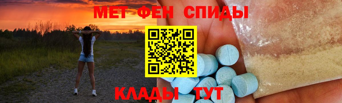 Амфетамин 98% Десногорск