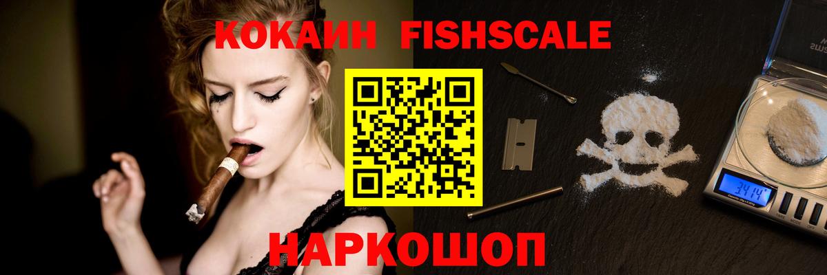 КОКАИН Боливия Десногорск
