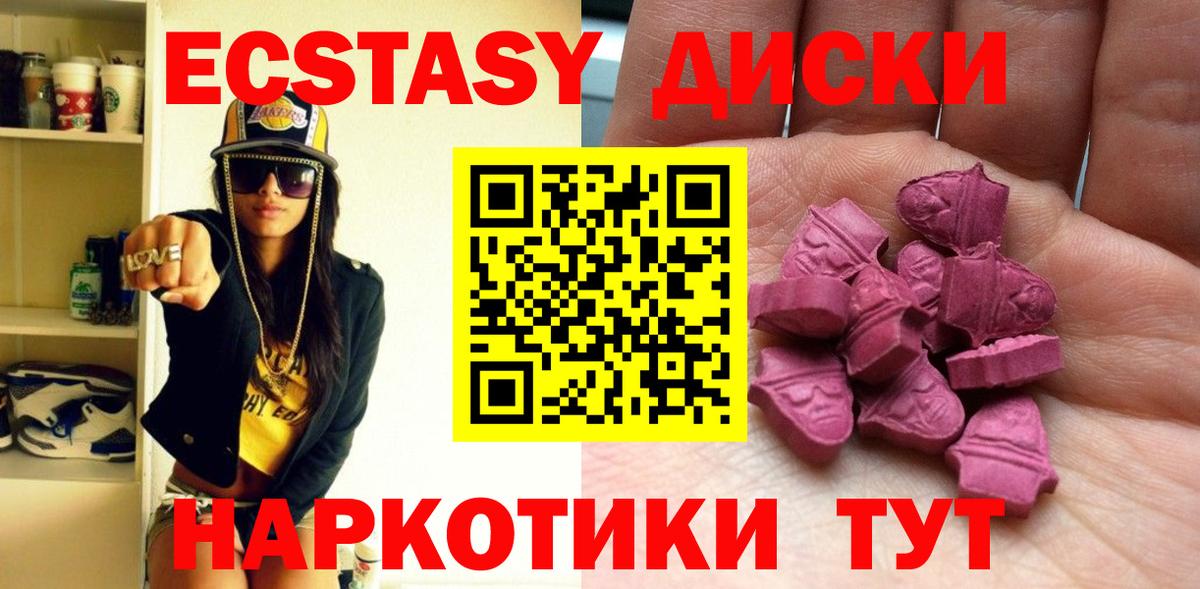 Экстази louis Vuitton Десногорск