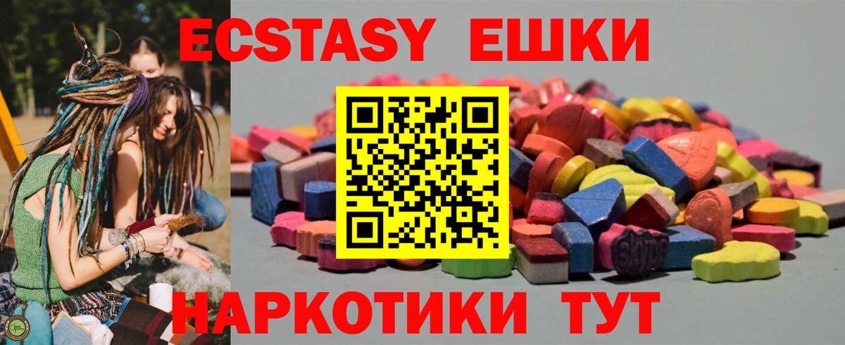 Десногорск  ЭКСТАЗИ Punisher  Вход с VPN 