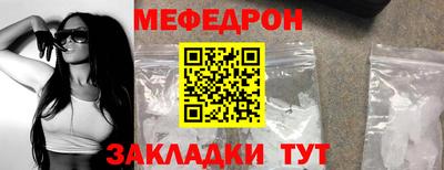 прущий лед Нягань