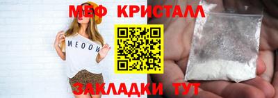 герыч Новокубанск