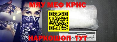 дживик Новозыбков