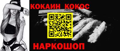 стаф Новодвинск