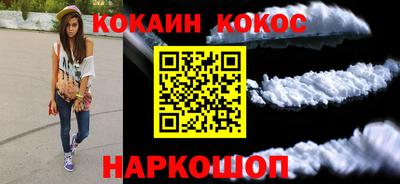 стаф Новодвинск