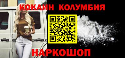герыч Новокубанск