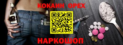дживик Новозыбков