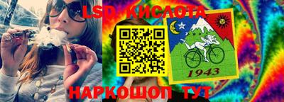 герыч Новокубанск