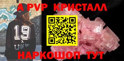 дживик Новозыбков