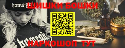 герыч Новокубанск