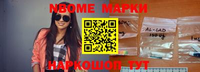 герыч Новокубанск