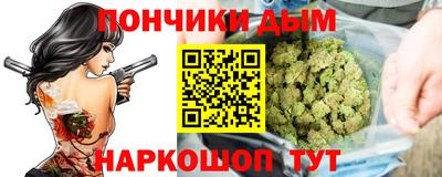 герыч Новокубанск