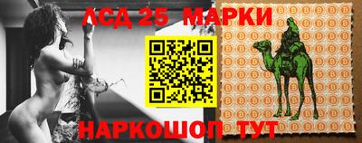 герыч Новокубанск