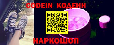 стаф Новодвинск
