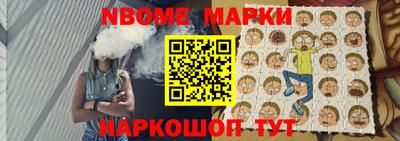 стаф Новодвинск