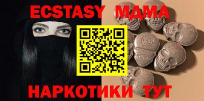 герыч Новокубанск