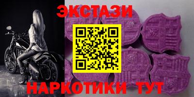 стаф Новодвинск