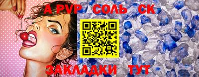 дживик Новозыбков