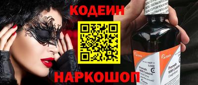 герыч Новокубанск