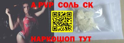 стаф Новодвинск