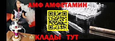 дживик Новозыбков