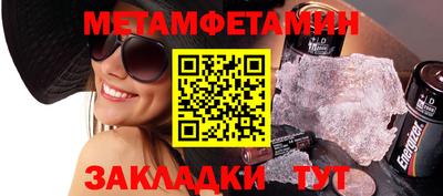стаф Новодвинск