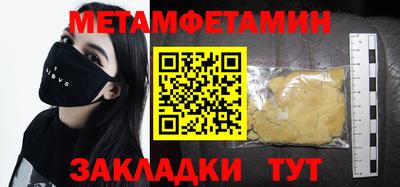 герыч Новокубанск