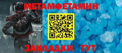 стаф Новодвинск