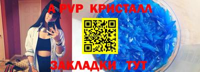 прущий лед Нягань