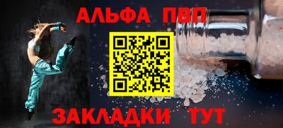стаф Новодвинск