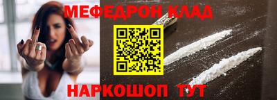 дживик Новозыбков