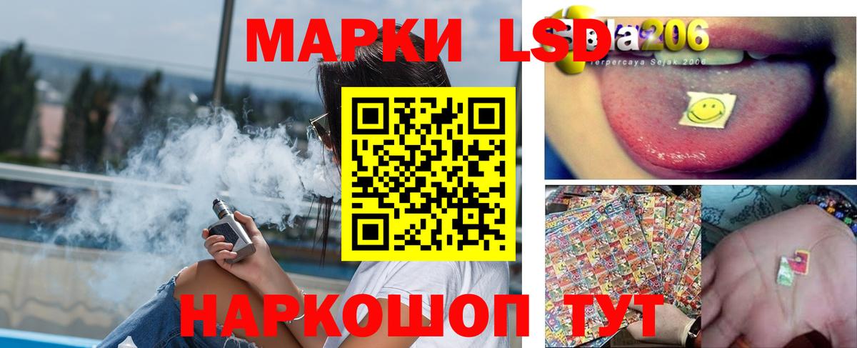 LSD-25 экстази ecstasy Десногорск