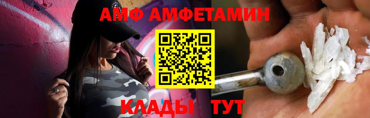Первитин Декстрометамфетамин 99.9% Десногорск