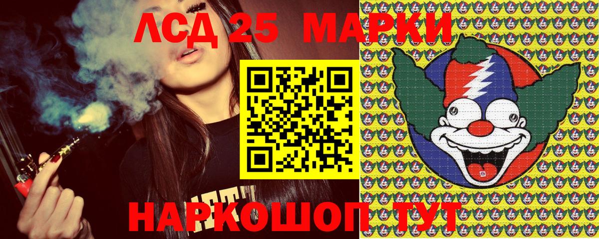 Марки N-bome 1,8мг  Вход с VPN  Наркотические марки  Десногорск 