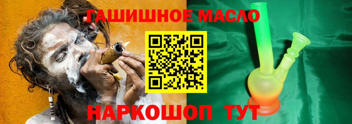 наркота  Вход с VPN  Десногорск  Дистиллят ТГК концентрат 