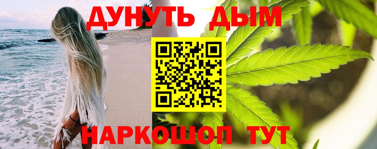 Каннабис ГИДРОПОН Десногорск