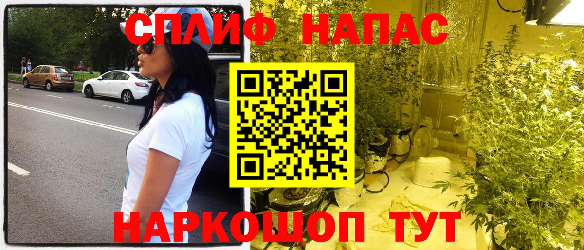 Марихуана индика  МАРИХУАНА сатива  Вход с VPN  Каннабис конопля  Десногорск  Бошки марихуана AK-47 